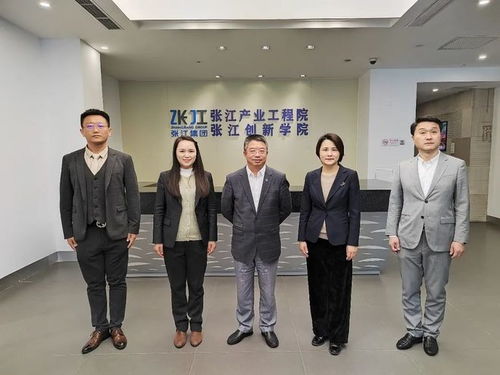 赋能科创前沿 上海股交中心与张江集团“科创地平线计划”正式启动